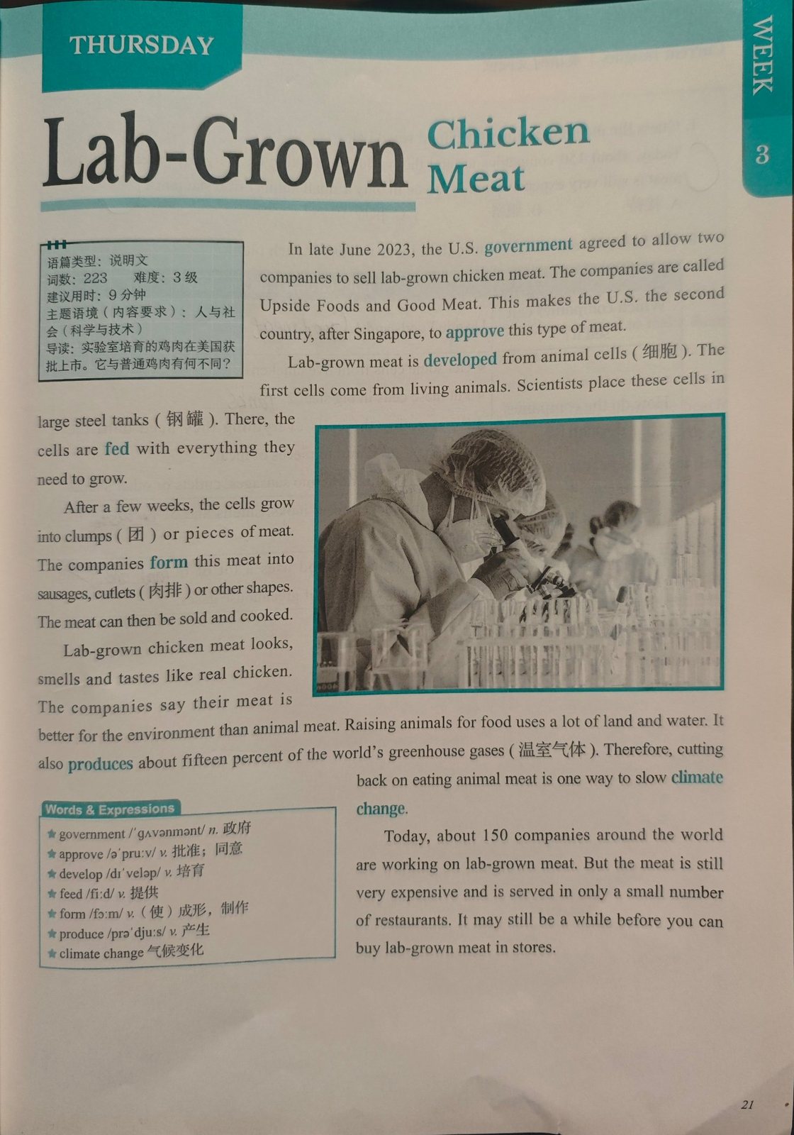 p21 · 时文阅读文章：Lab-Grown Chicken Meat