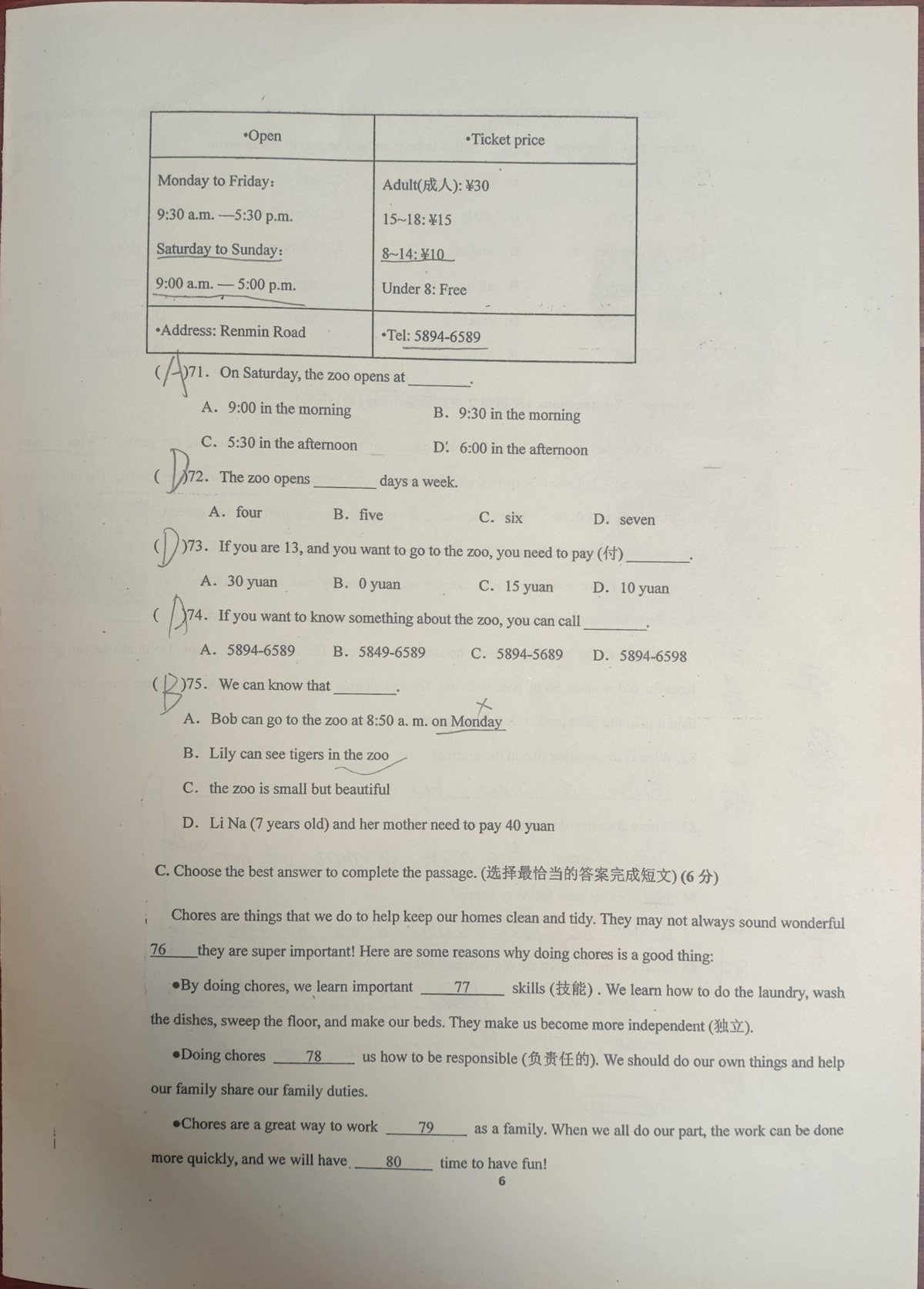 p6 阅读与语篇完形
