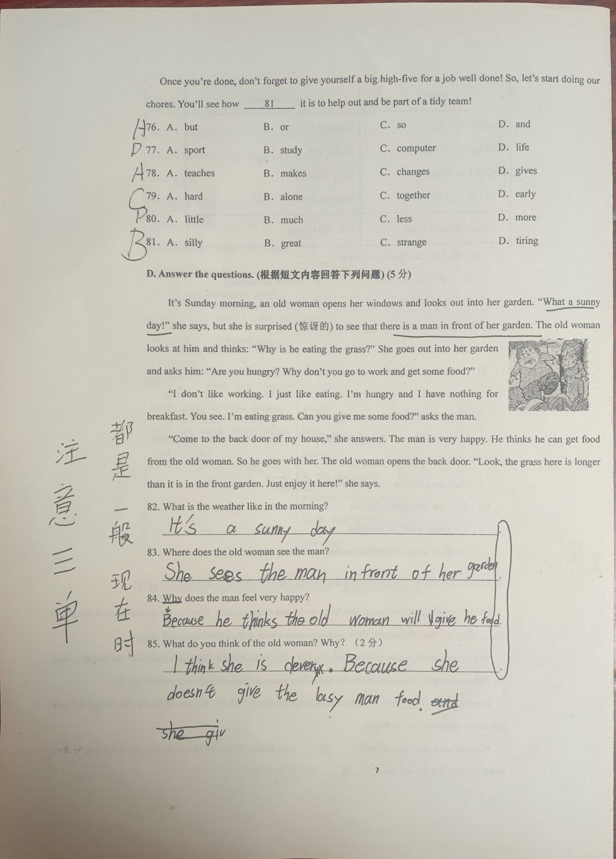 p7 语篇完形与问答