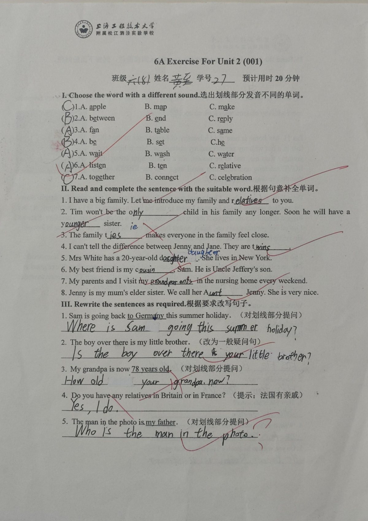 试卷第 1 页