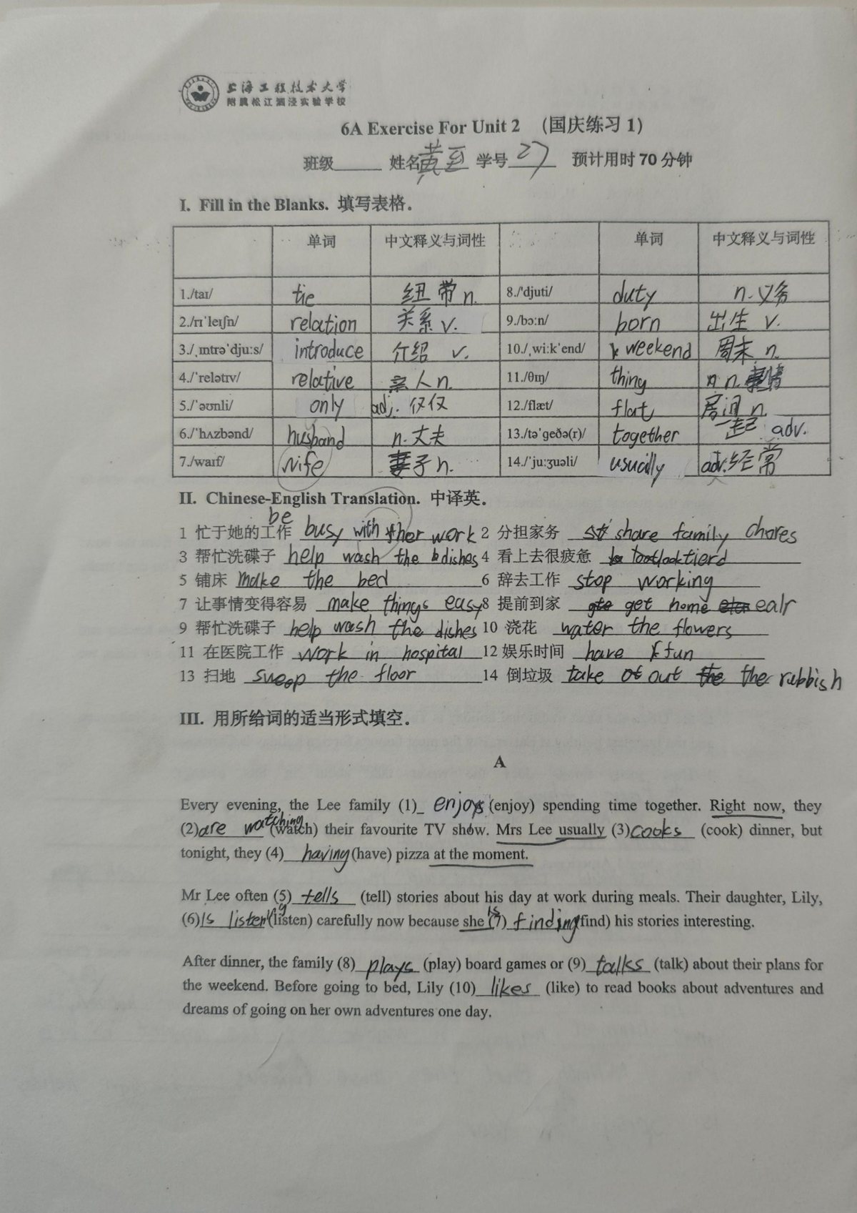 第1页：词表14、中译英14、时态填空A