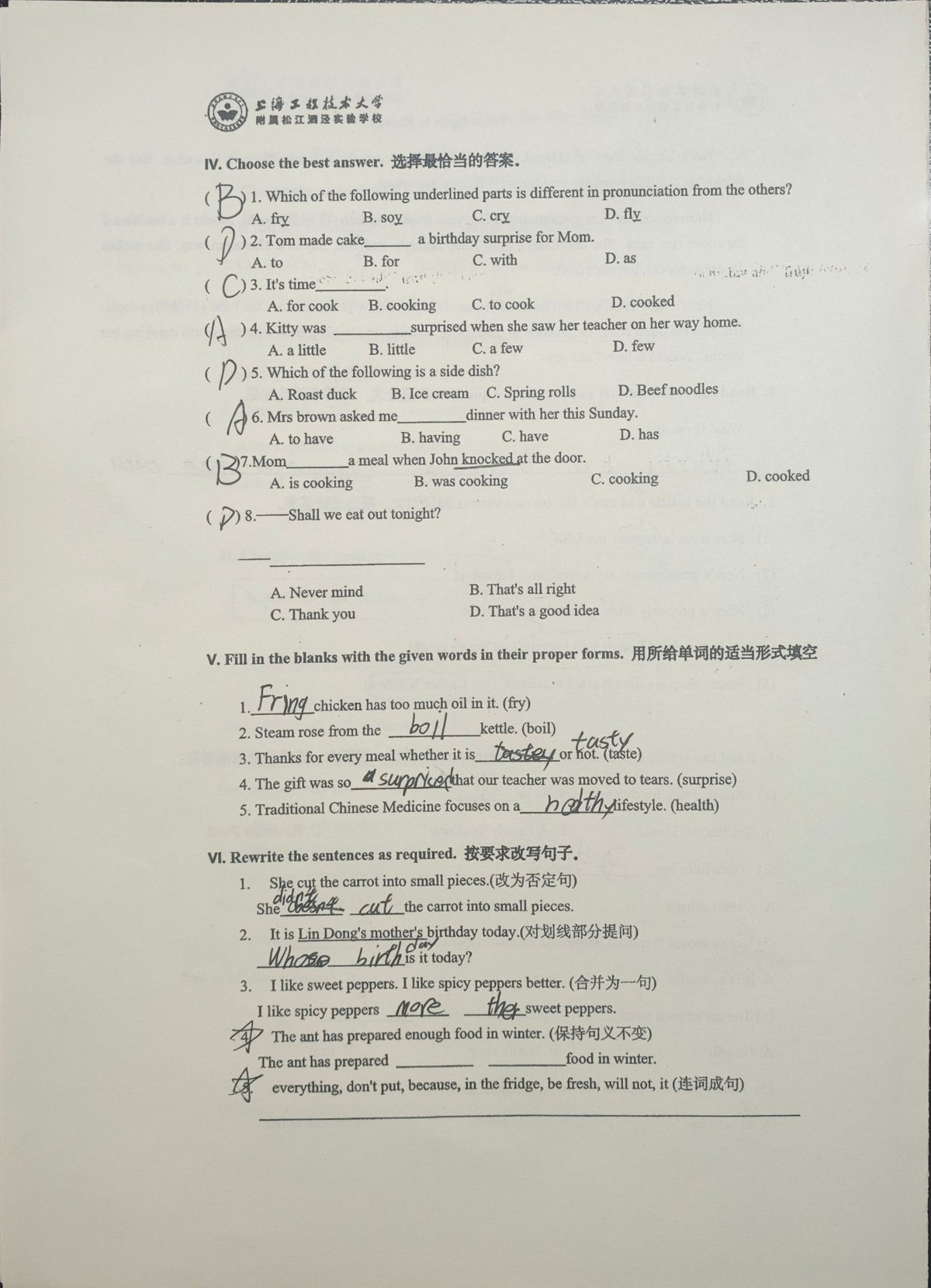 p3 · Ⅳ单选 + Ⅴ词形 + Ⅵ句型转换