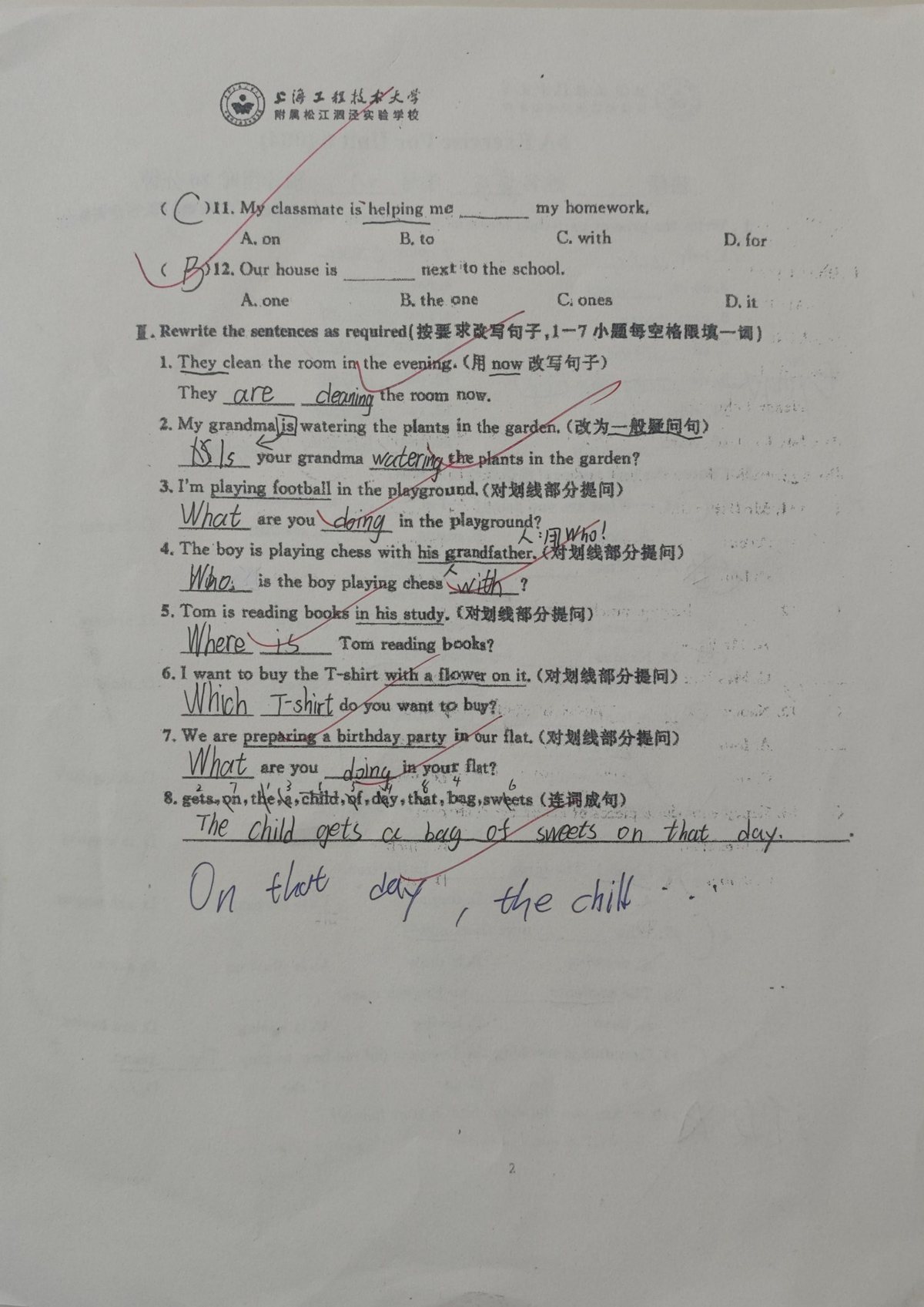 试卷第 2 页