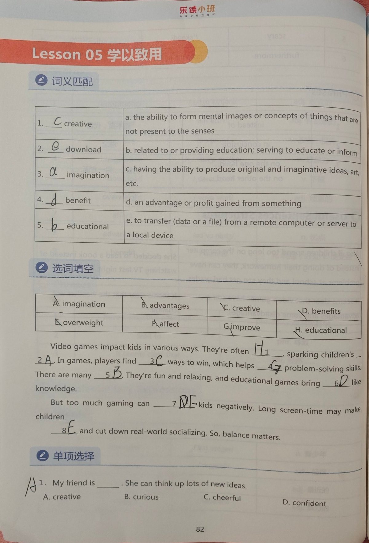 p1 · 词汇匹配与选词填空
