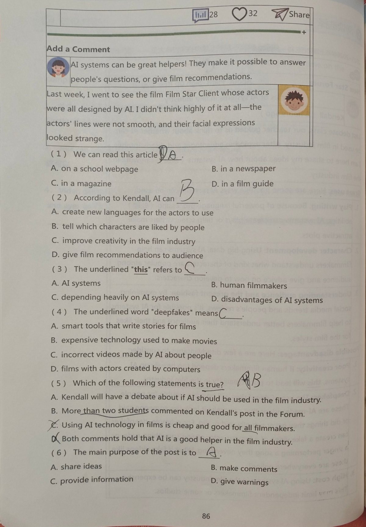 p3 · 阅读文章