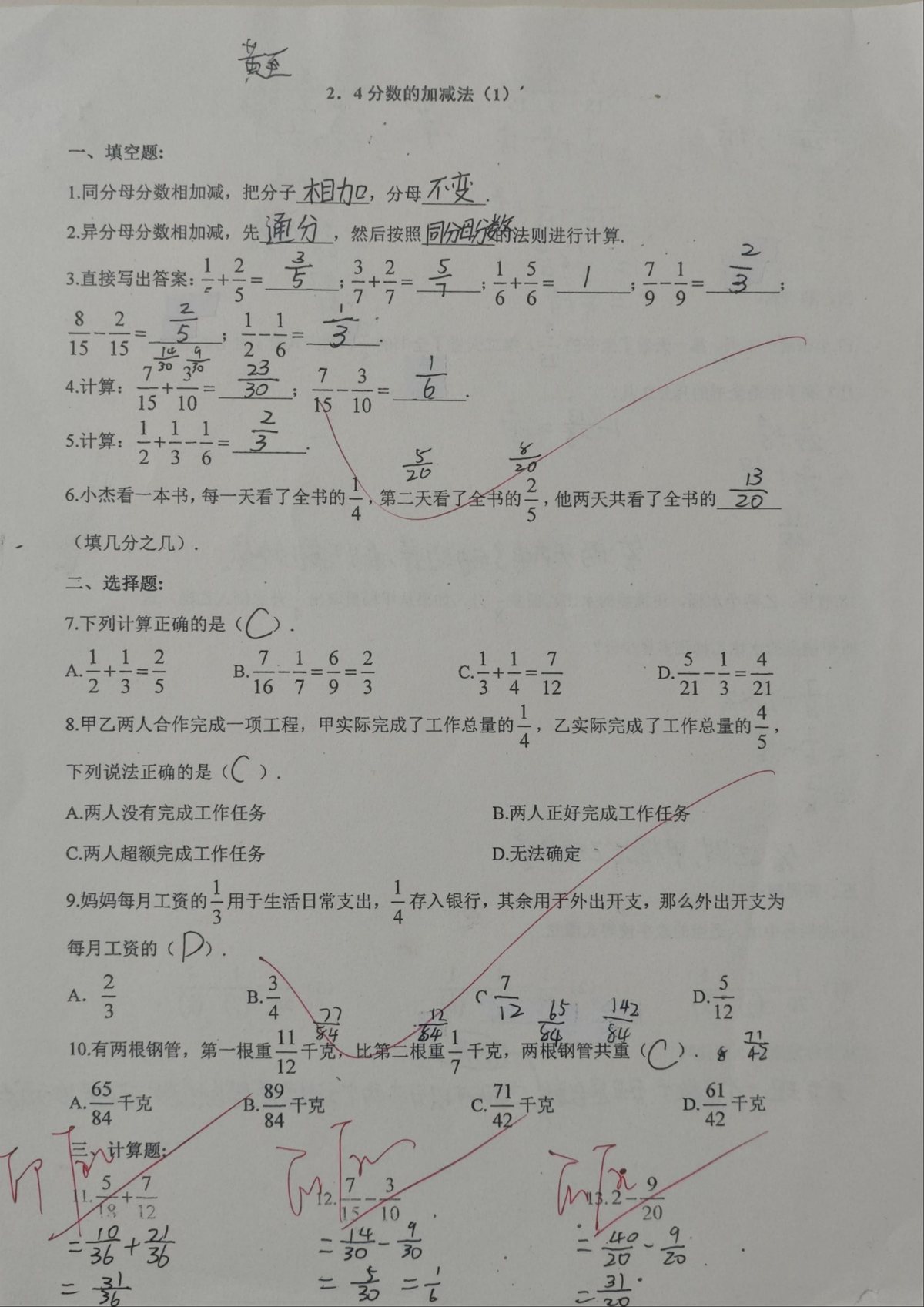 第1页