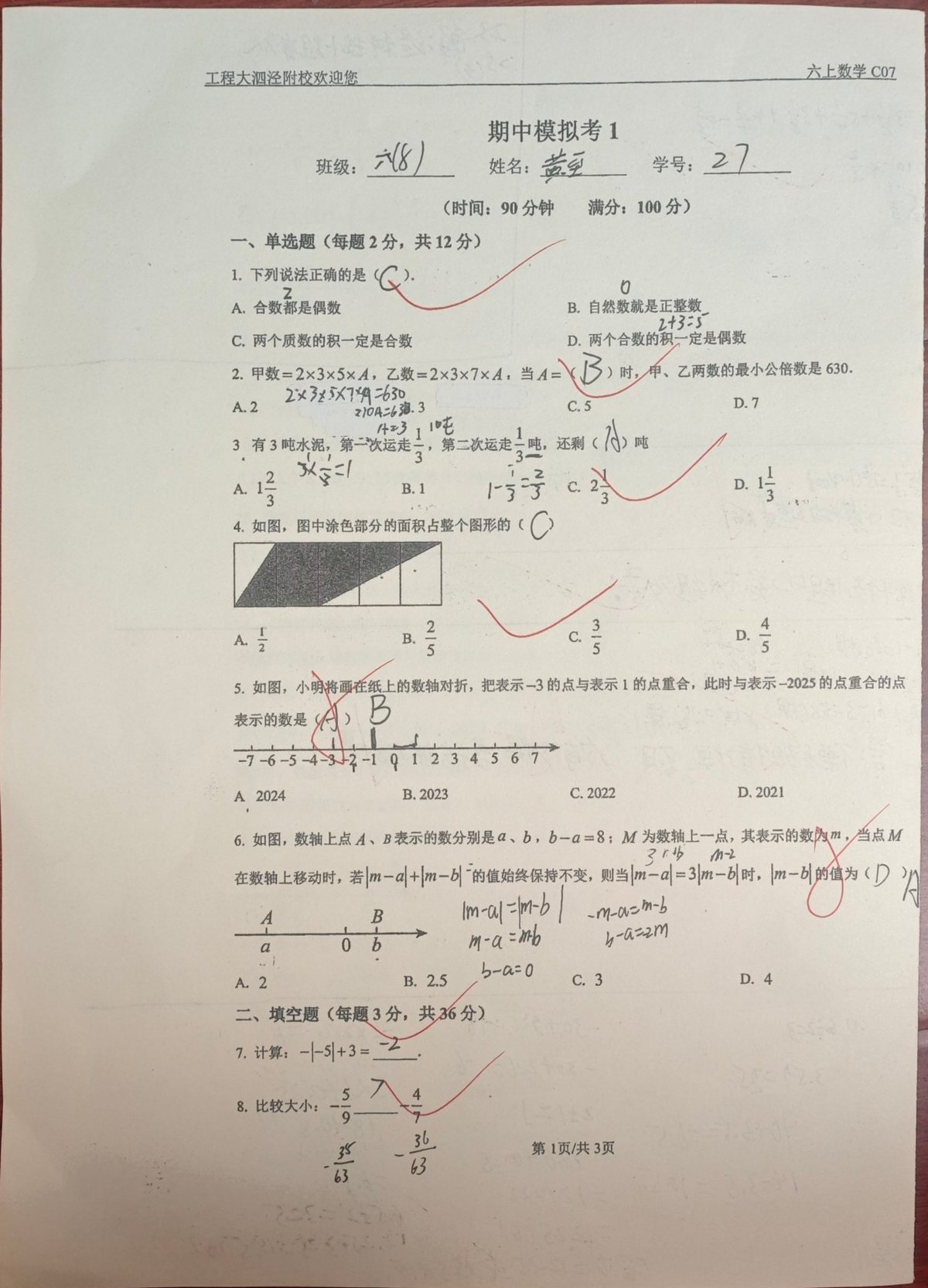第1页