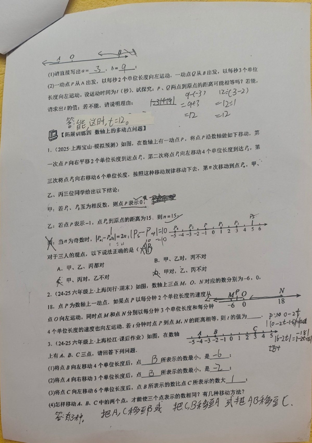 第3页