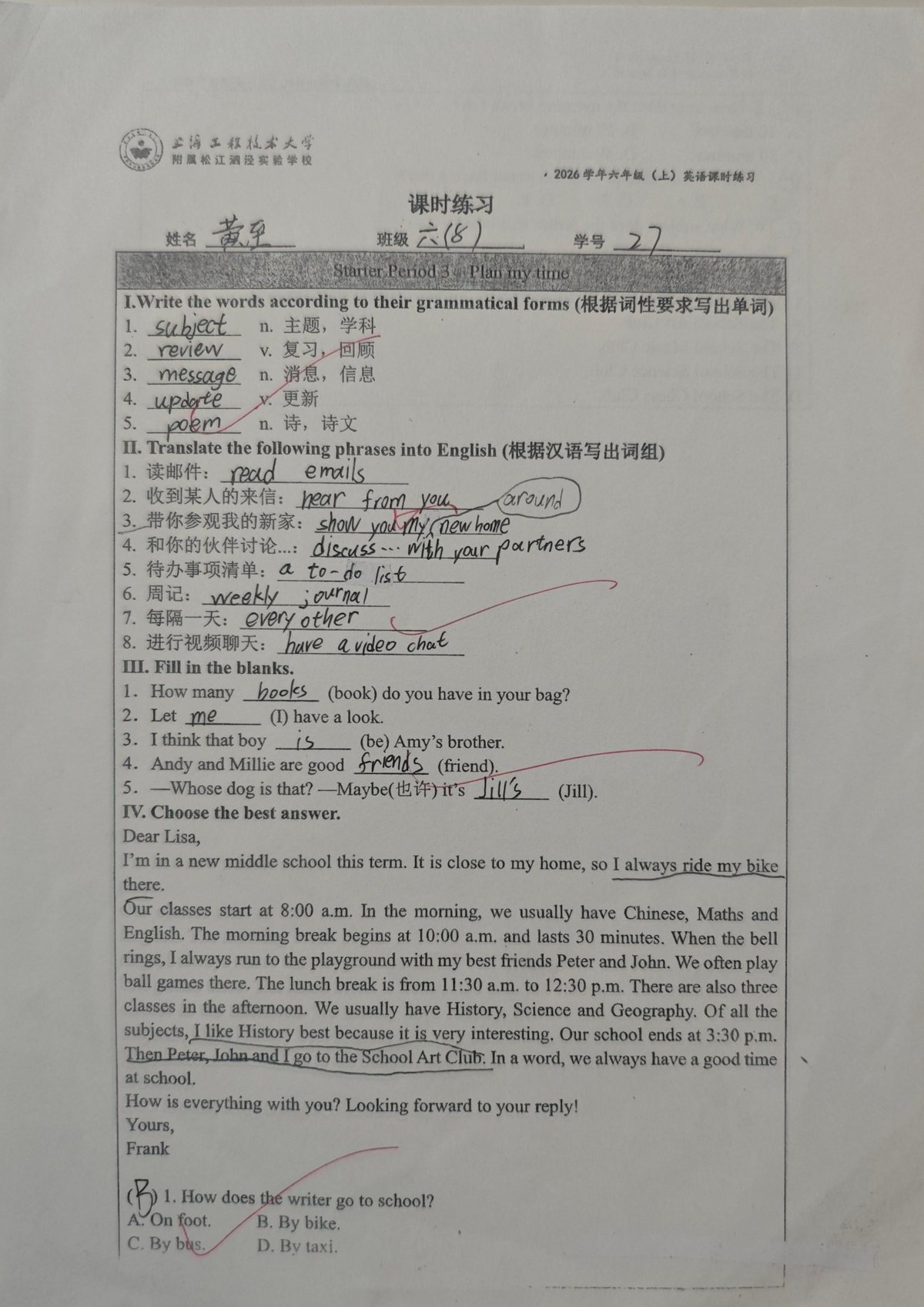 第1页：词性变换、词组翻译、选词填空、阅读